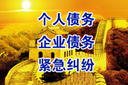 企业注销避债，股东被判承担全部偿还责任